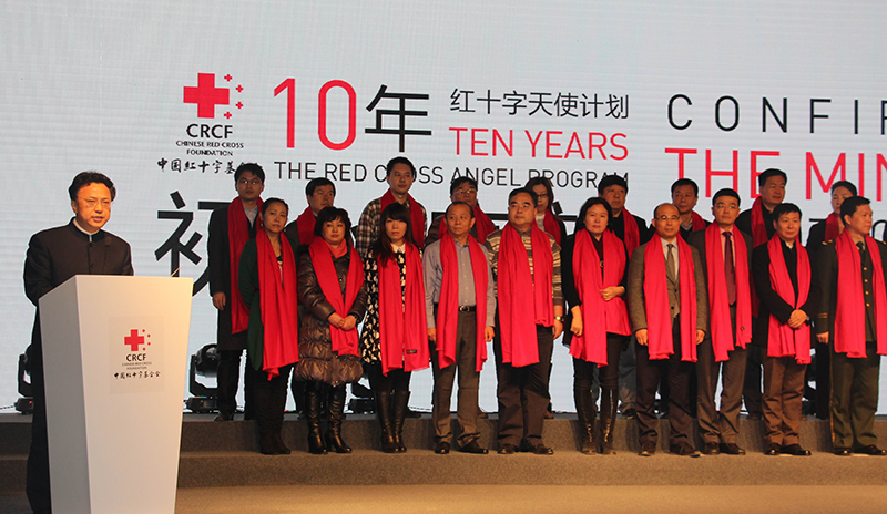 中国红十字基金会成长天使基金背景介绍
